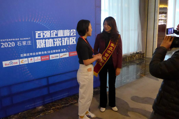 熱烈祝賀盛淼科技集團榮獲2020年石家莊市百強企業